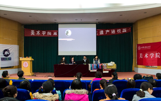 讲座现场