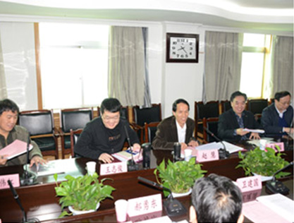 专家评审组现场评审文件