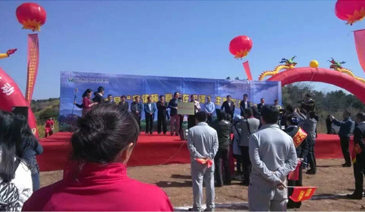 澳门六合彩预测
写生基地揭牌仪式