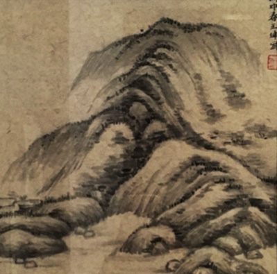 《秋山赋》 王玮