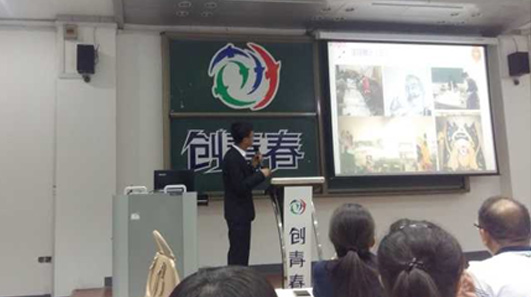 进行演讲