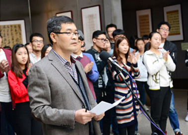书法学院党委副书记张忠民主持开幕式