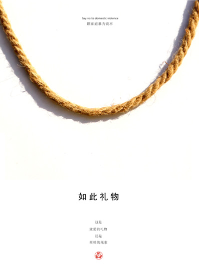 如此礼物2(吴晓月)