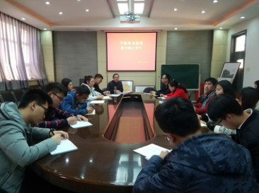 会议现场
