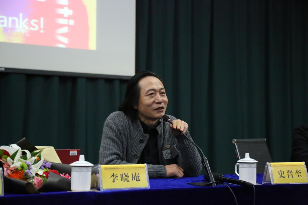 李晓庵会长讲话