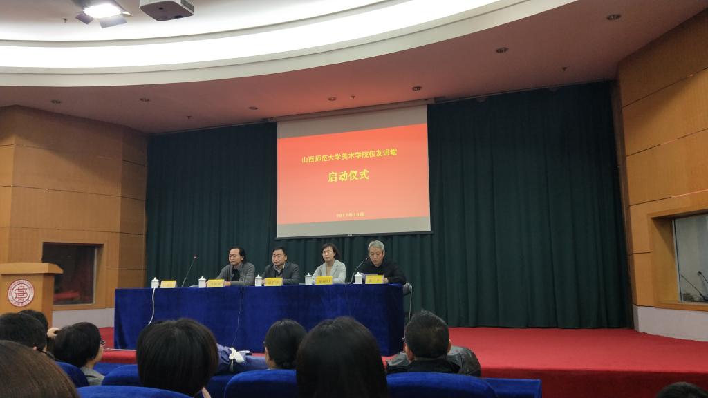 张一平副会长主持启动仪式